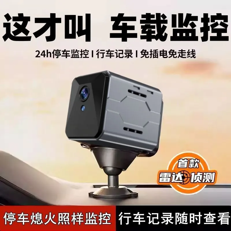 Home Security Wifi Camera - Wireless Car Camera Sentinel Monitoring System