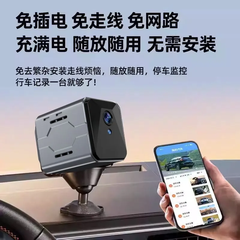 Wireless Car Camera Sentinel M - Home Security Wifi Camera 评论和价格